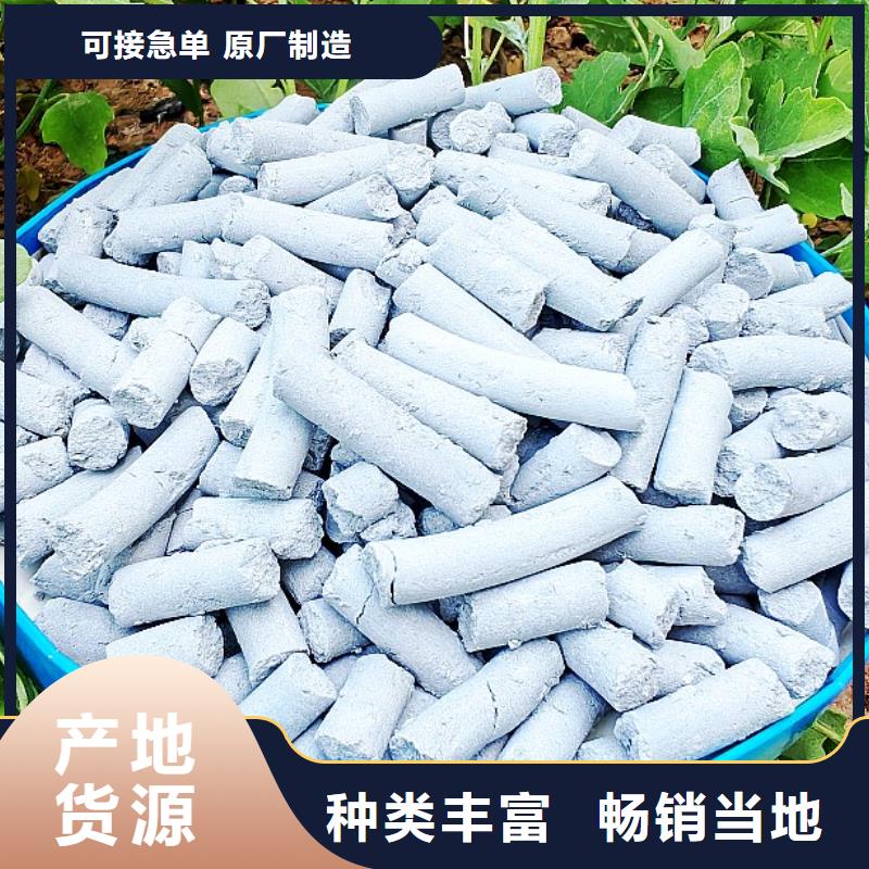 生产消石灰的销售厂家