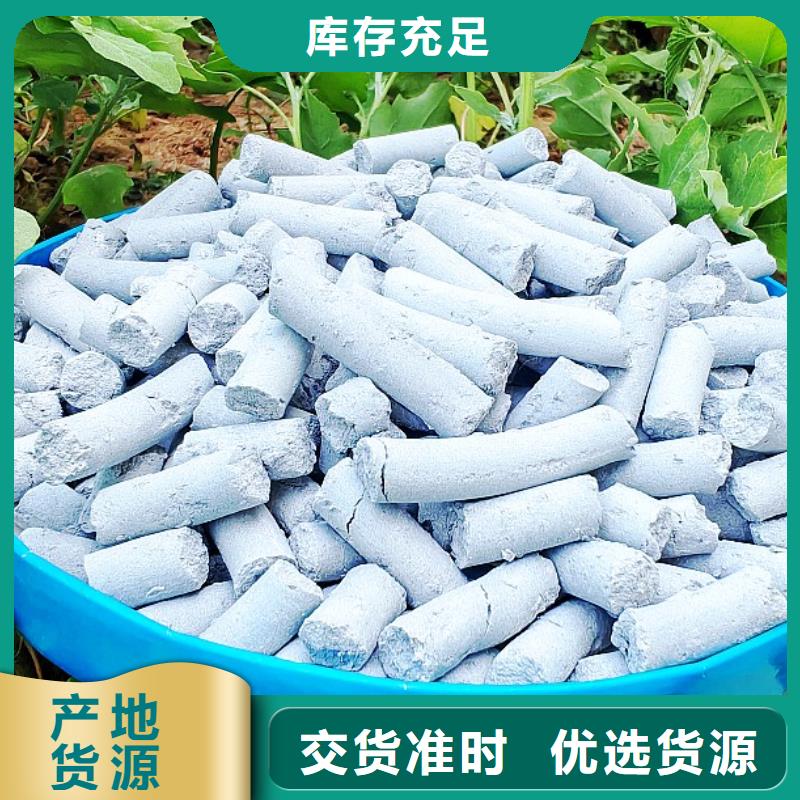 柱状氢氧化钙用于高标准农田简介