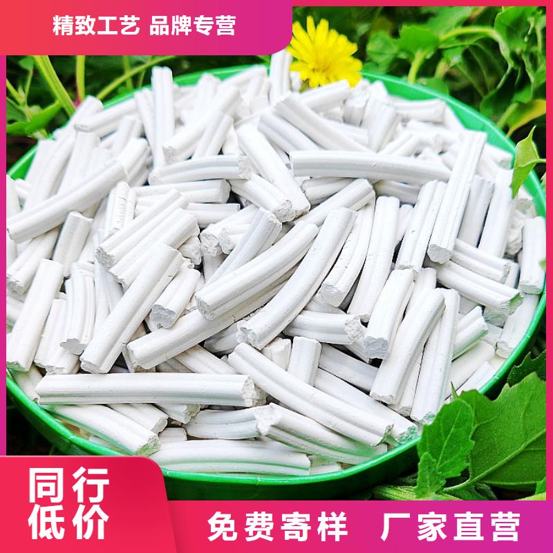 氧化钙用于烟气脱硫欢迎致电