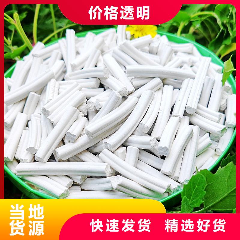 氢氧化钙供货及时