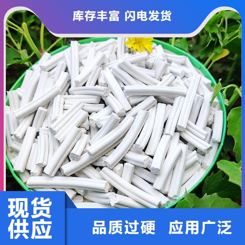 氢氧化钙匠心工艺