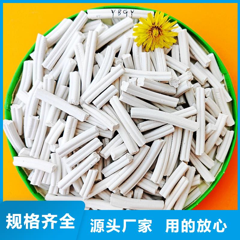 氢氧化钙好产品放心购