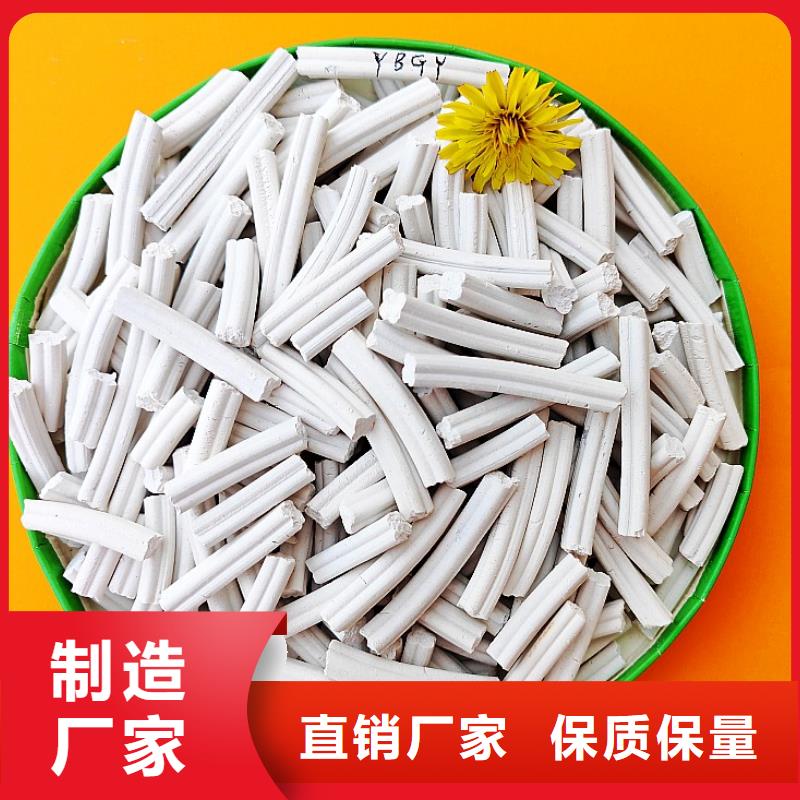 氢氧化钙信誉有保证