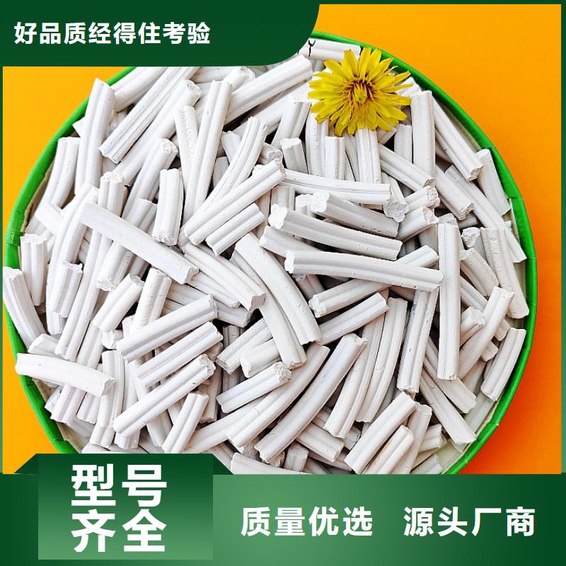 氧化钙用于皮革去污简介