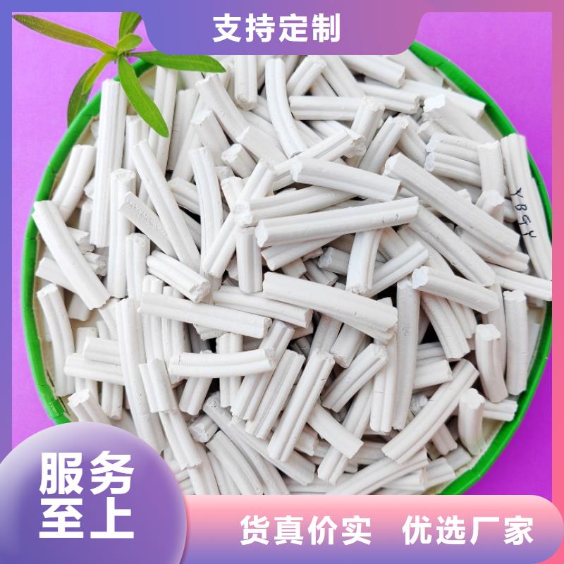 氢氧化钙当地货源