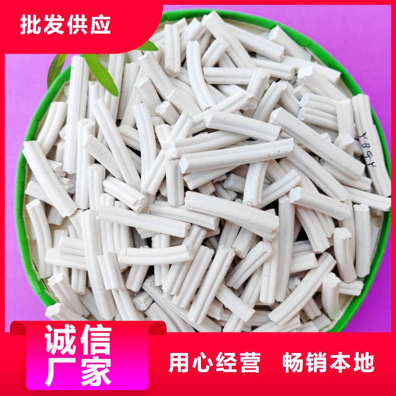 消石灰-消石灰量大从优