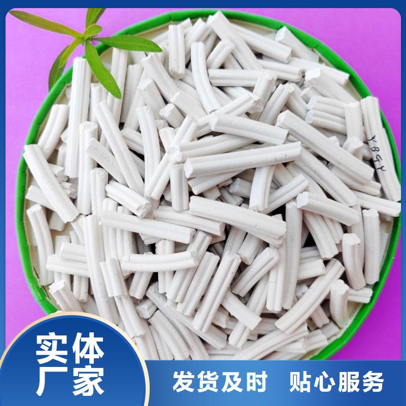 氢氧化钙价格合理