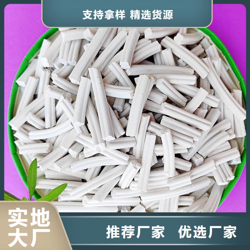 脱硫剂现货热销