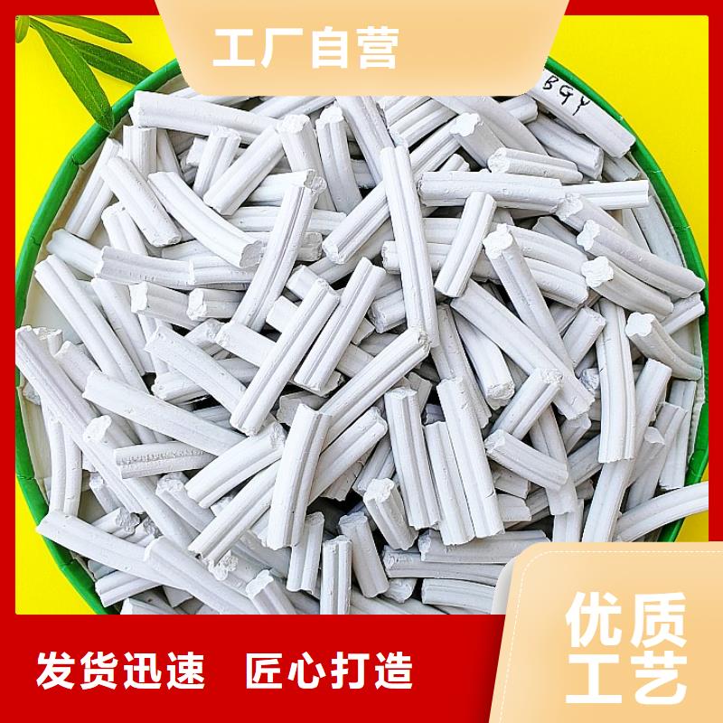 白色氢氧化钙用于焦化厂脱硫欢迎致电