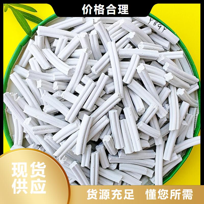 氢氧化钙用于土壤中和图片