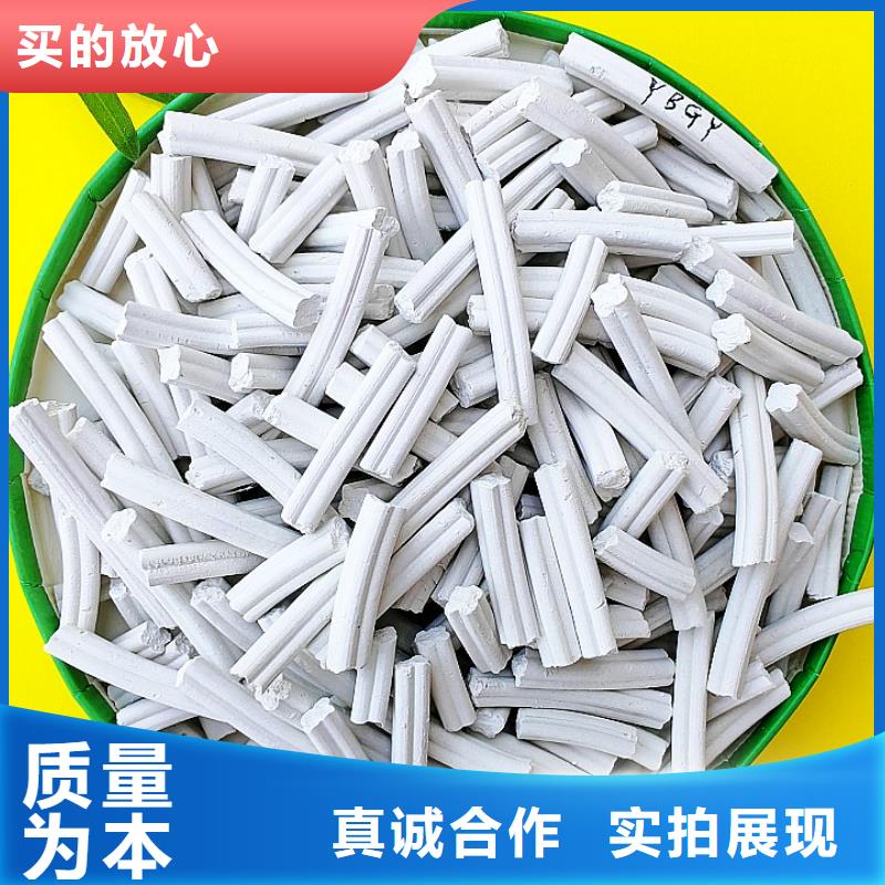 氢氧化钙_氧化钙专业生产设备