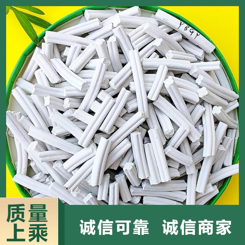 白灰块厂家直销-价格实惠