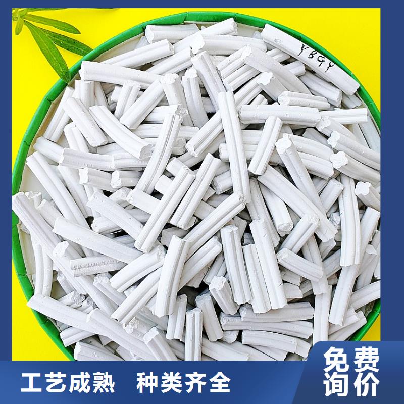  氢氧化钙工厂直供