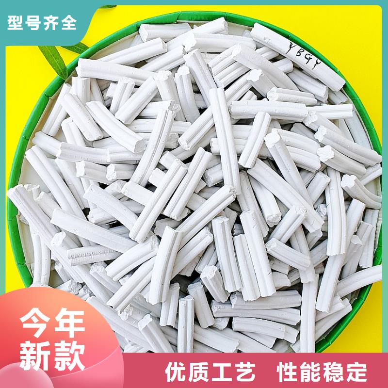 氢氧化钙制造生产销售