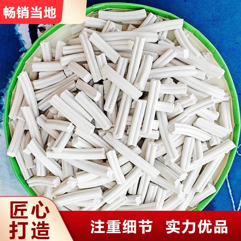 消石灰-消石灰量大从优