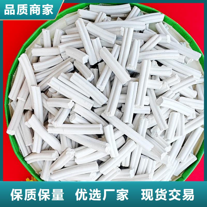 氢氧化钙,消石灰加工定制
