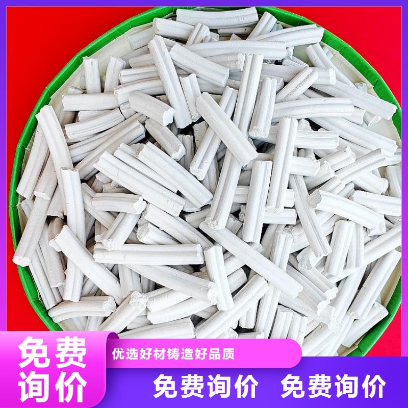 氢氧化钙库存量大