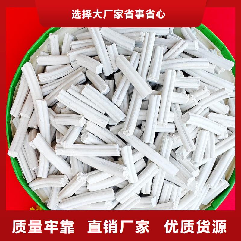 脱硫剂-脱硫剂品质保证