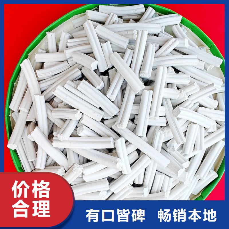 高比表氢氧化钙全国走货