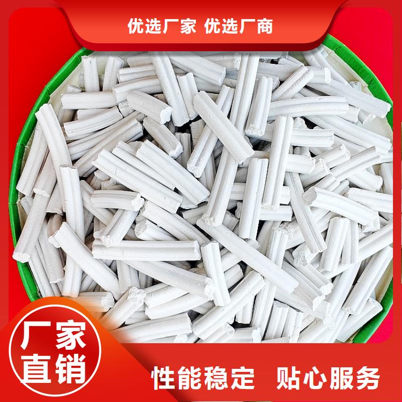 熟石灰厂家_规格齐全