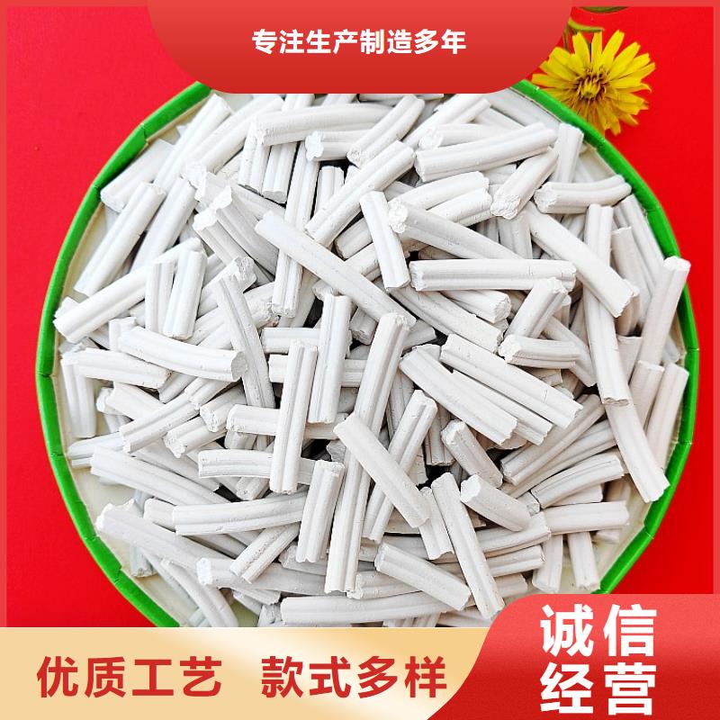 氢氧化钙用于土壤中和图片