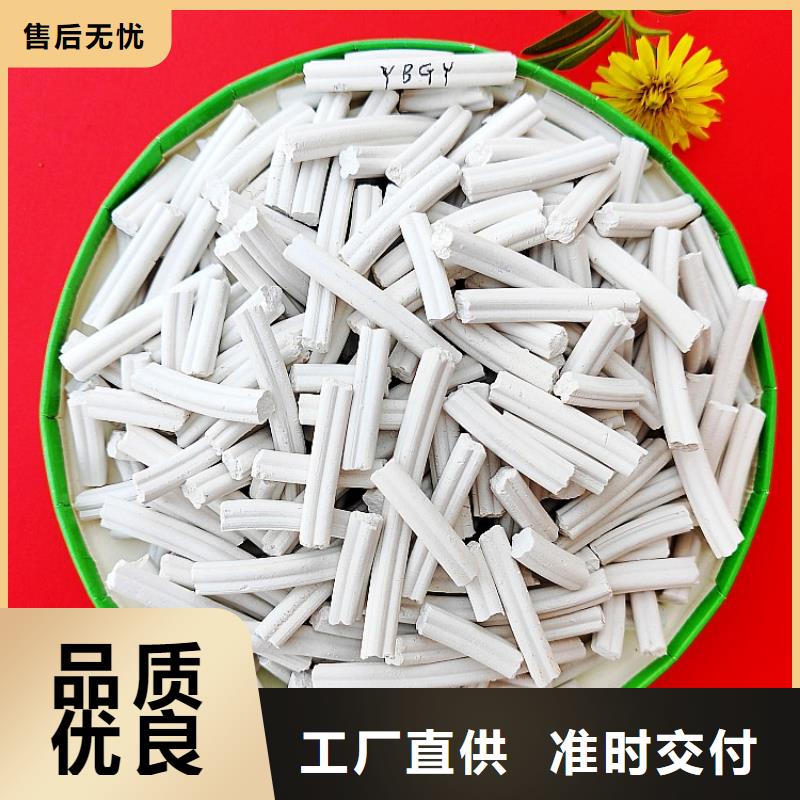  氢氧化钙大厂家实力看得见