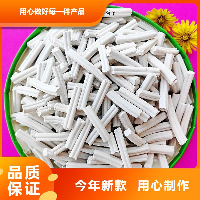 氢氧化钙专业按需定制