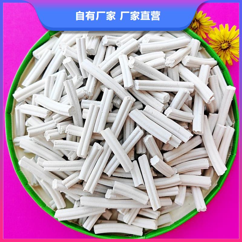 供应熟石灰_品牌厂家