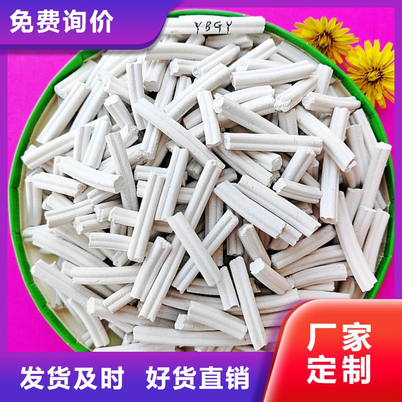 高活性氢氧化钙用于烟气脱硫欢迎致电