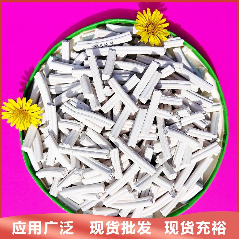 【氢氧化钙氢氧化钙价格打造好品质】