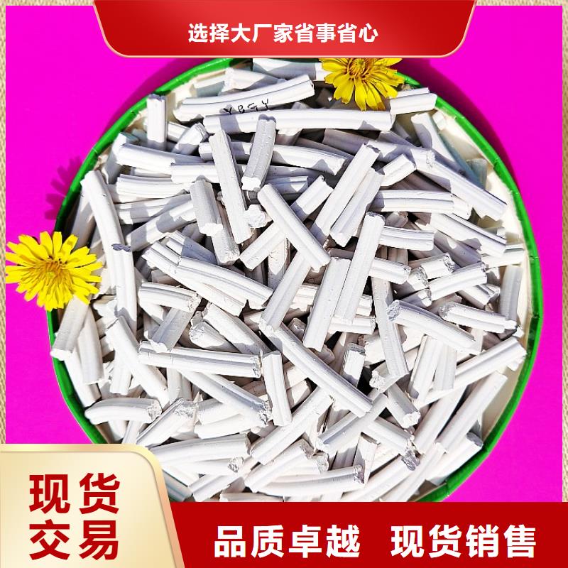 消石灰-消石灰量大从优