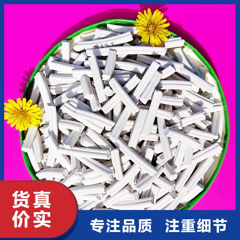 氢氧化钙用于皮革梳皮欢迎致电