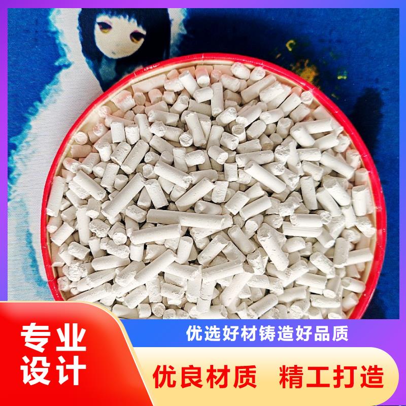  氢氧化钙定金锁价