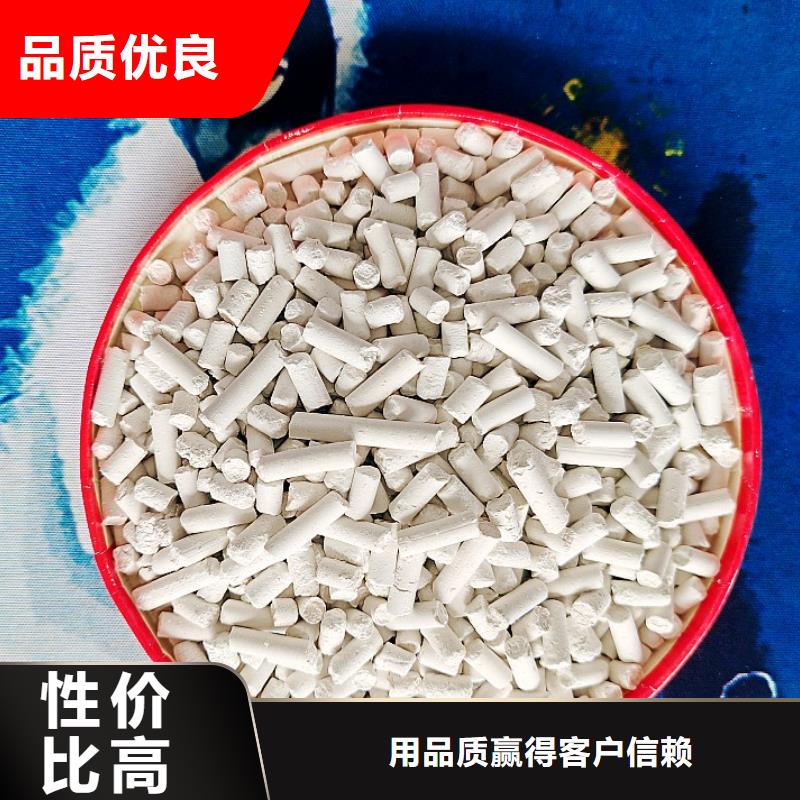 氢氧化钙好产品放心购