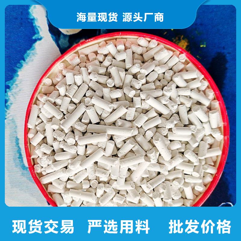 氢氧化钙优选原材