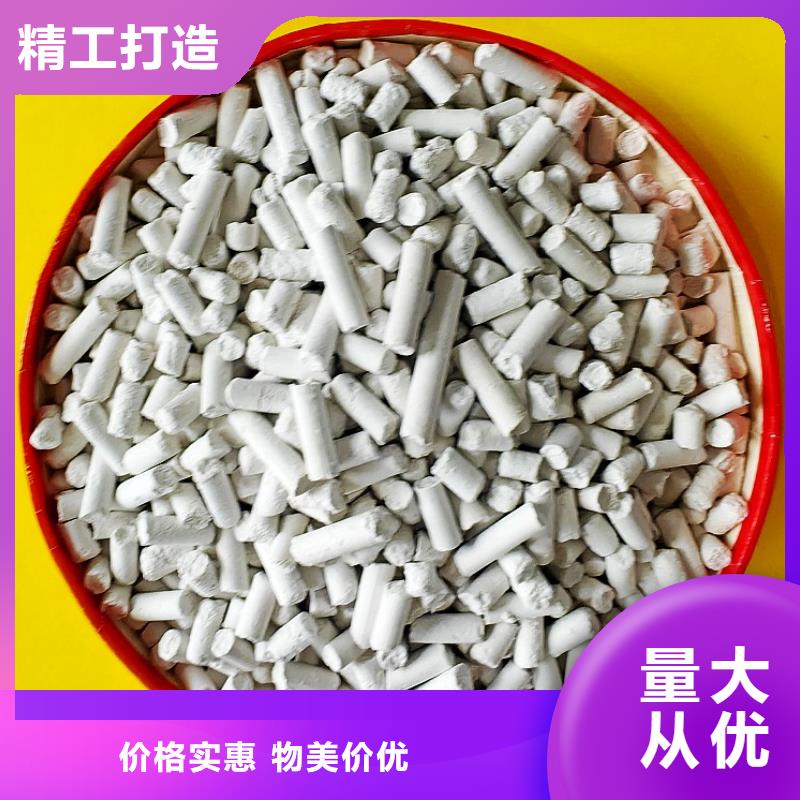 氢氧化钙好产品价格低