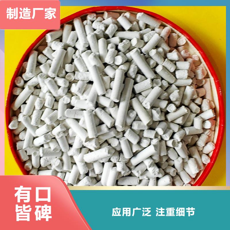 氢氧化钙价格合理