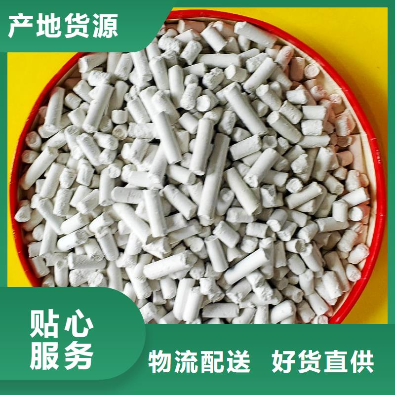 氢氧化钙,消石灰厂家质检严格