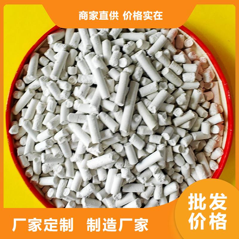 氢氧化钙图文介绍