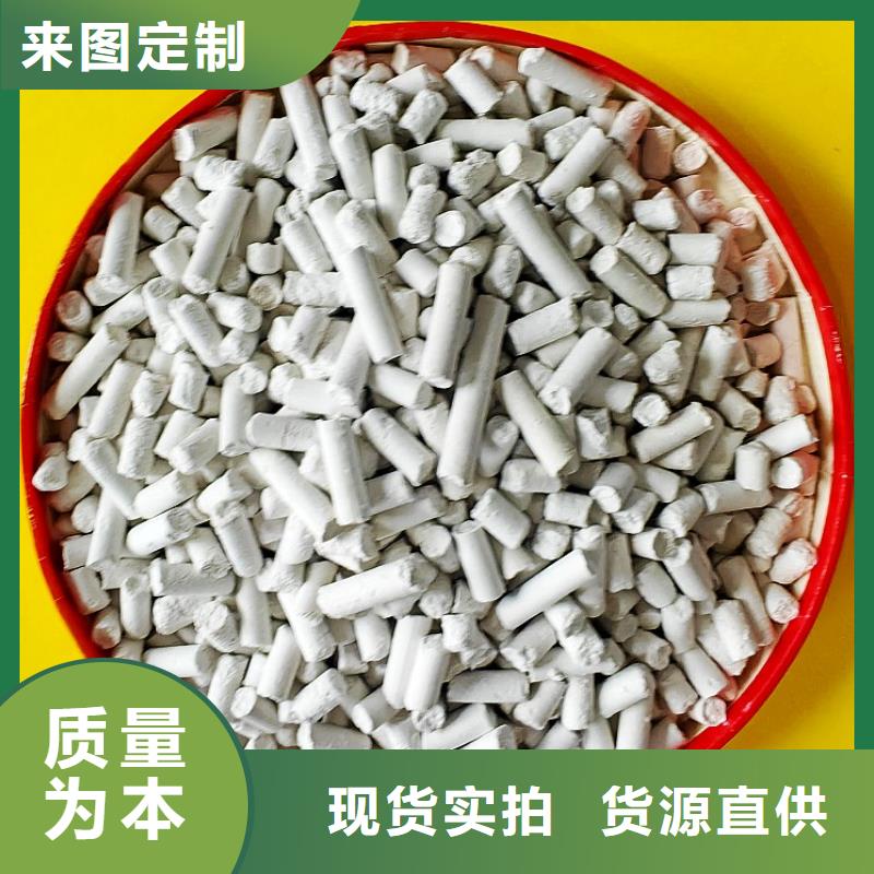 氢氧化钙品质无所畏惧