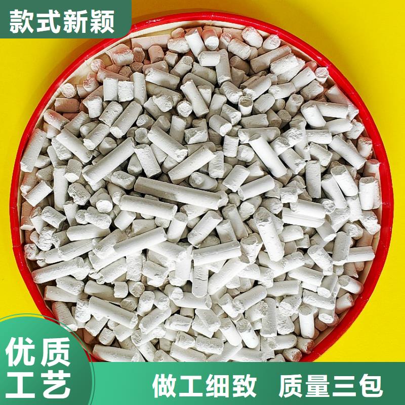 氢氧化钙_白灰块批发材质实在