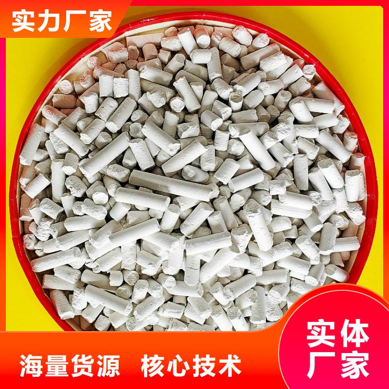 氢氧化钙量大包邮