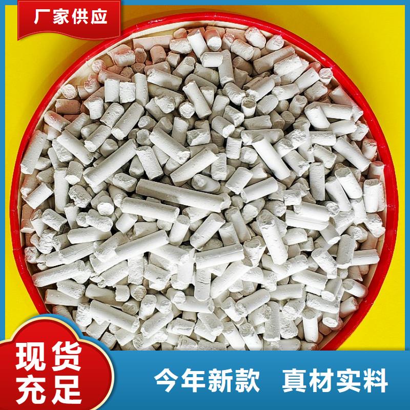 氢氧化钙货品齐全