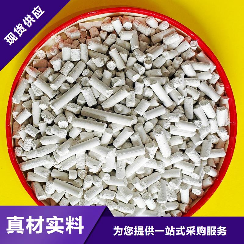  氢氧化钙定金锁价