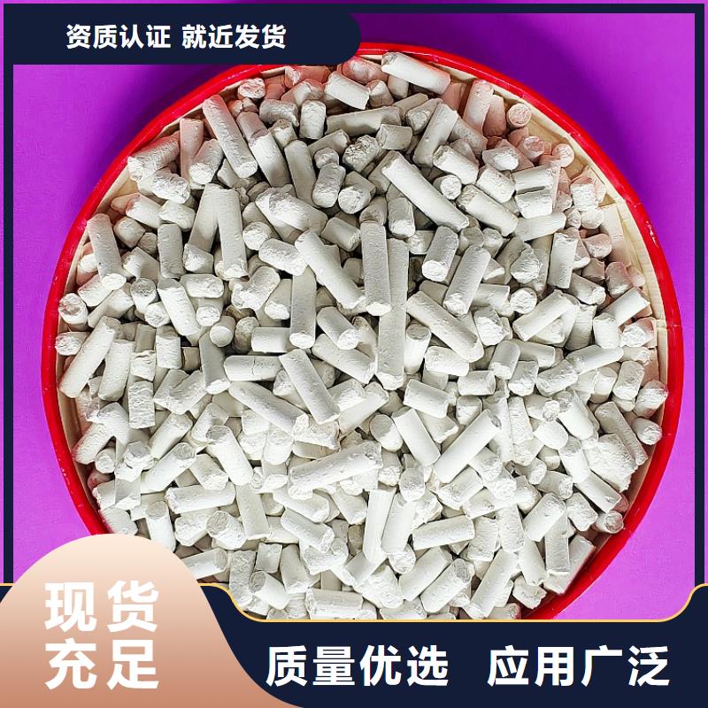 氢氧化钙货源报价