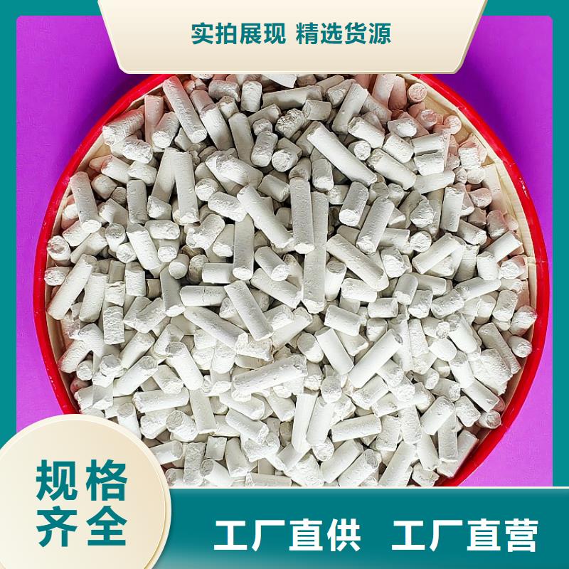 氢氧化钙氢氧化钙氧化钙厂家实力大