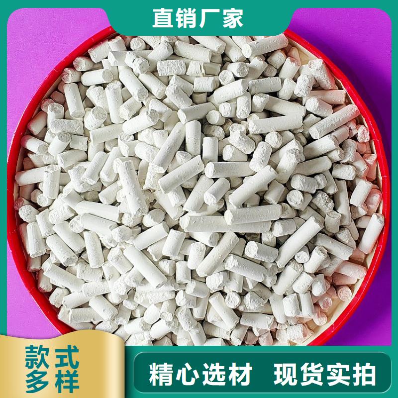 氢氧化钙经验丰富品质可靠