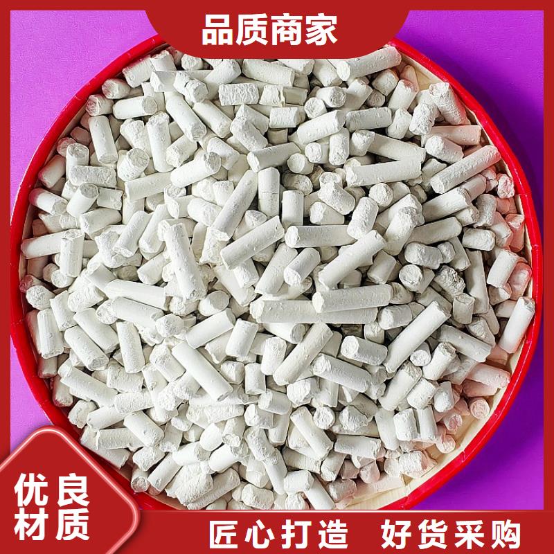 氢氧化钙品质保证