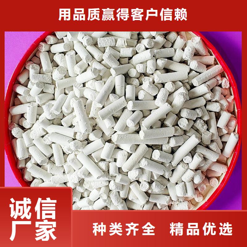 氢氧化钙用于涂料化工欢迎致电