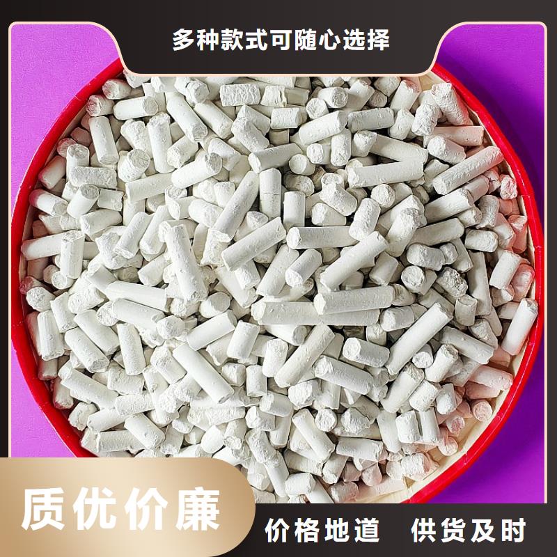 脱硫剂全国配送